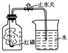 8分 某同学在学习了拉瓦锡测空气中氧气含量的测定方法后